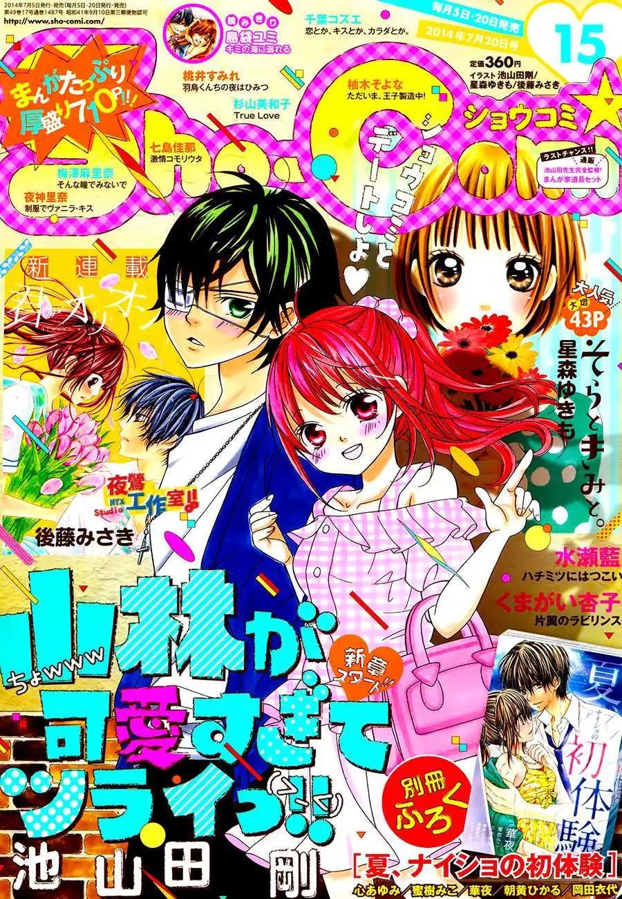 第43回