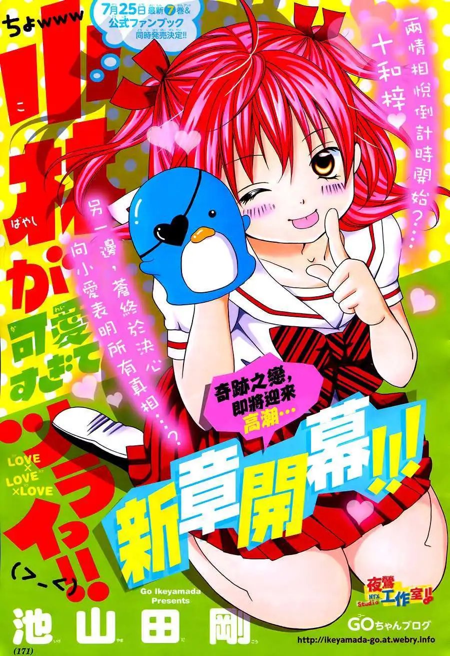 第43回