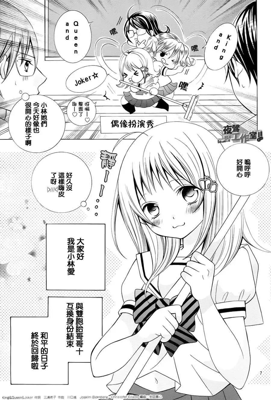 第43回