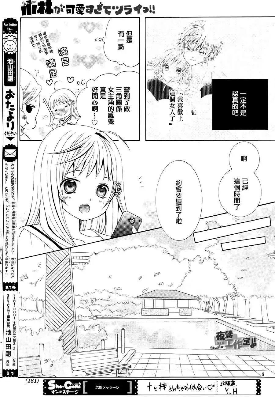 第43回