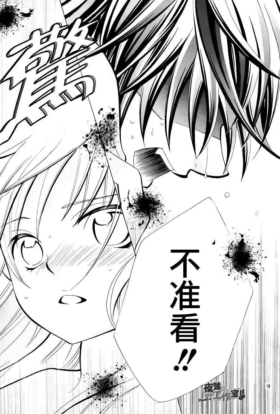第43回