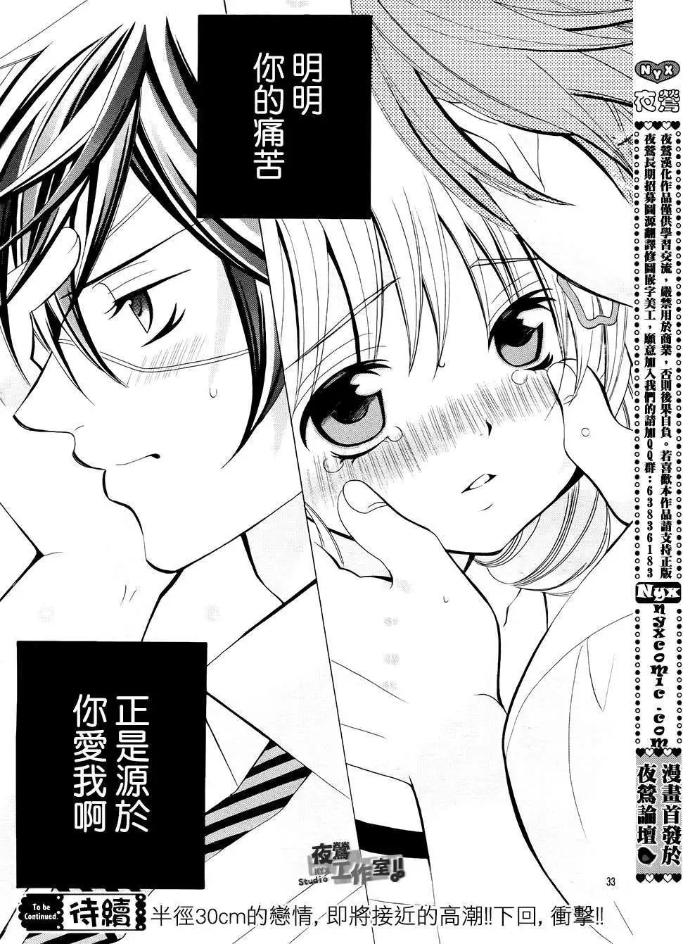 第43回
