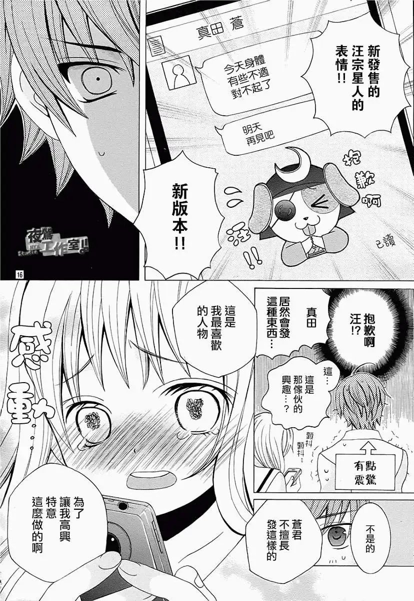第44回