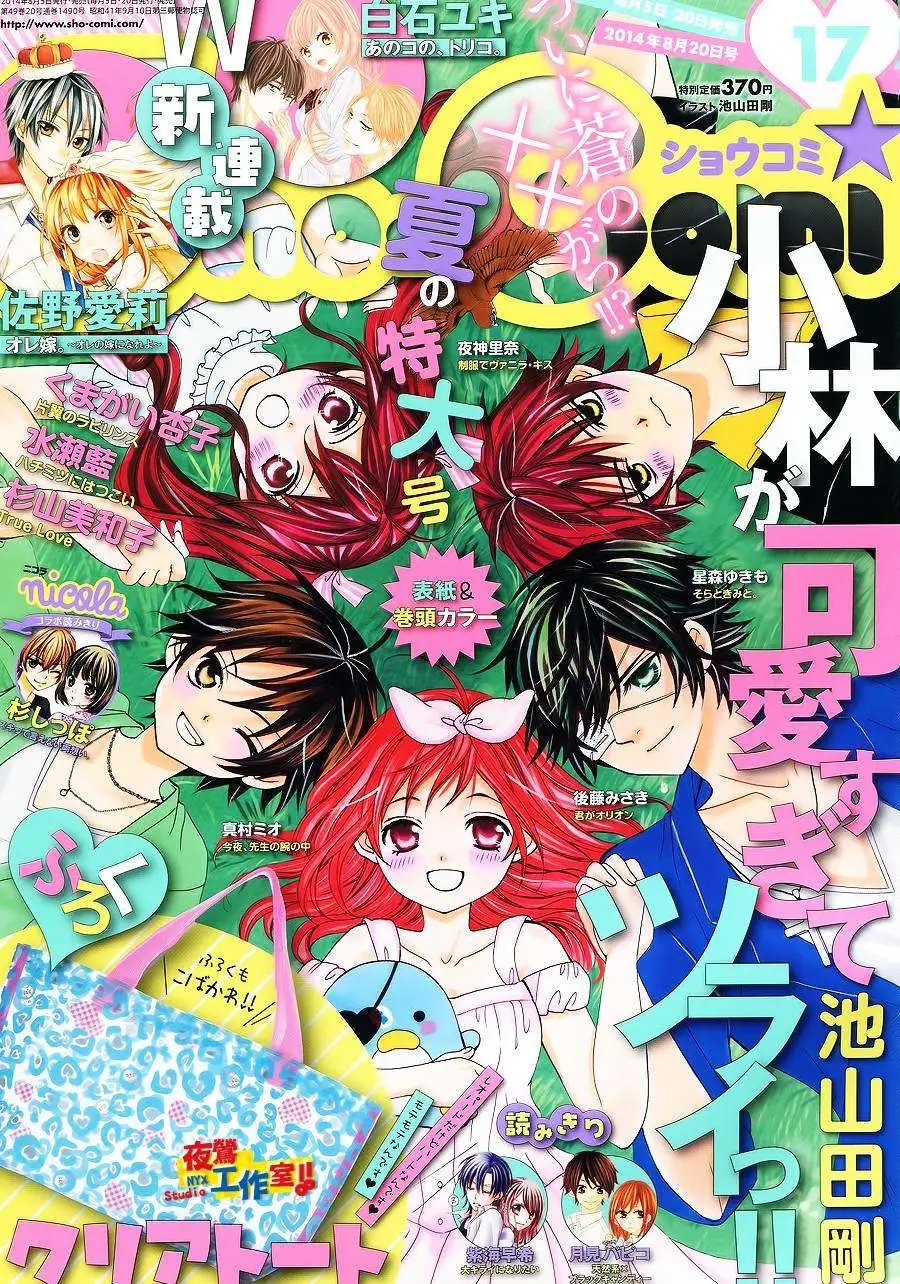 第45回