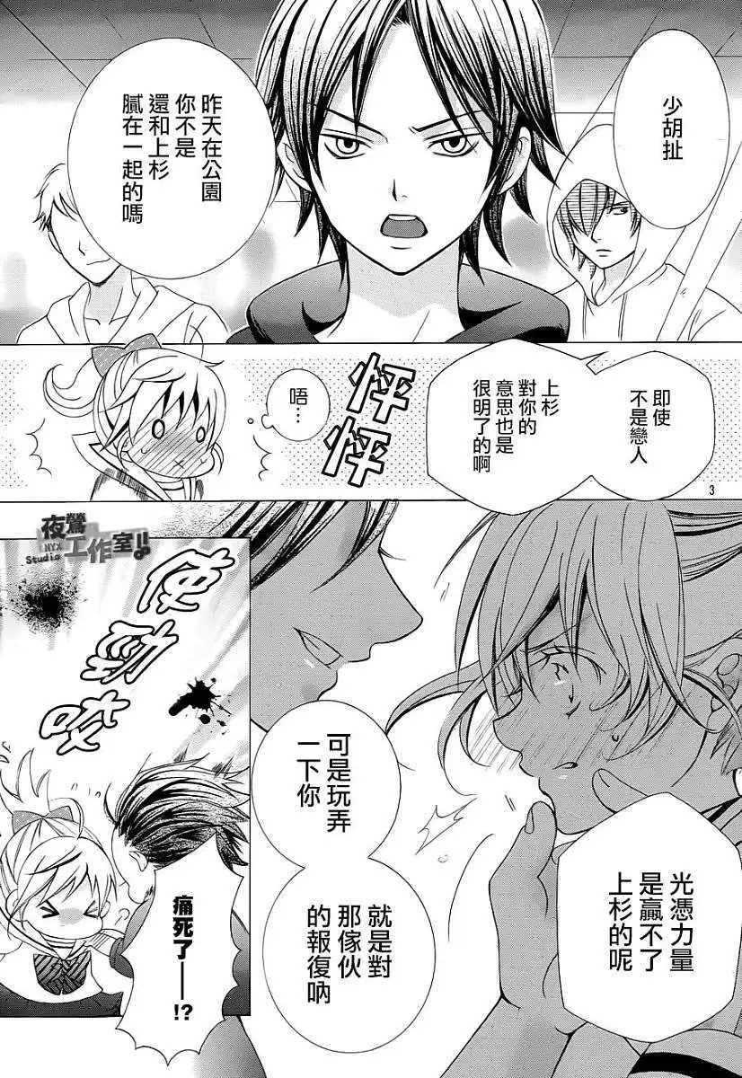第45回