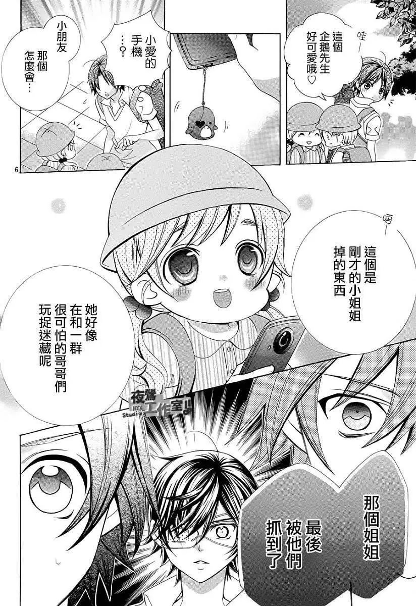 第45回