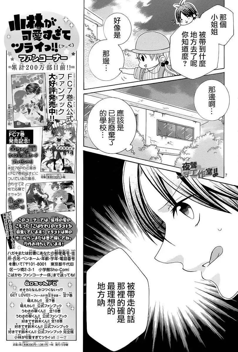 第45回