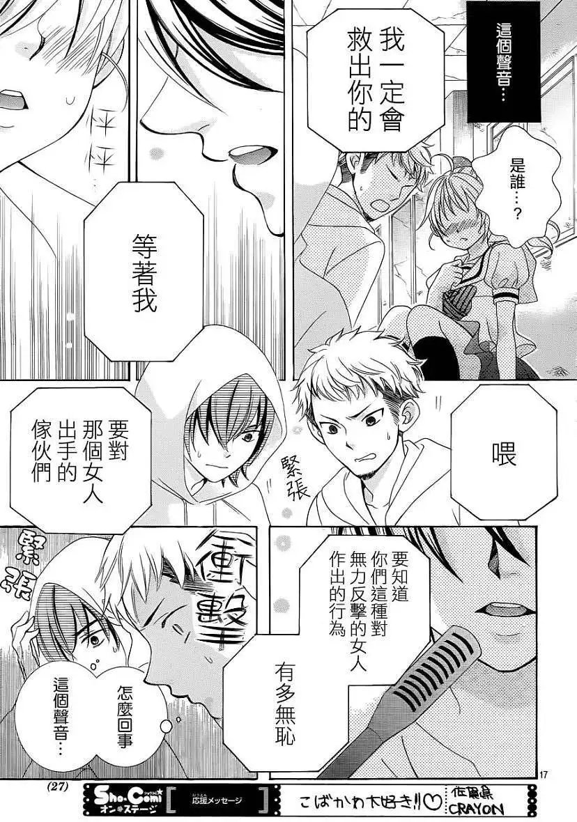 第45回