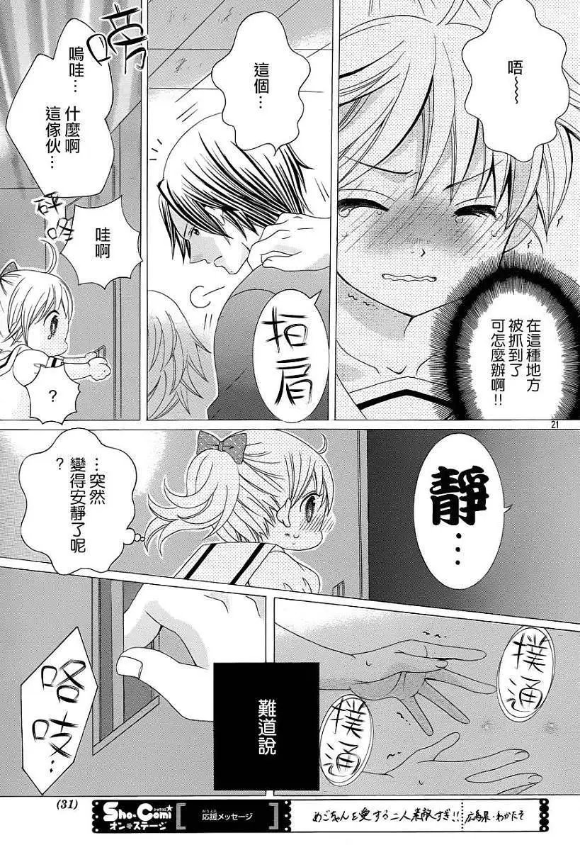 第45回