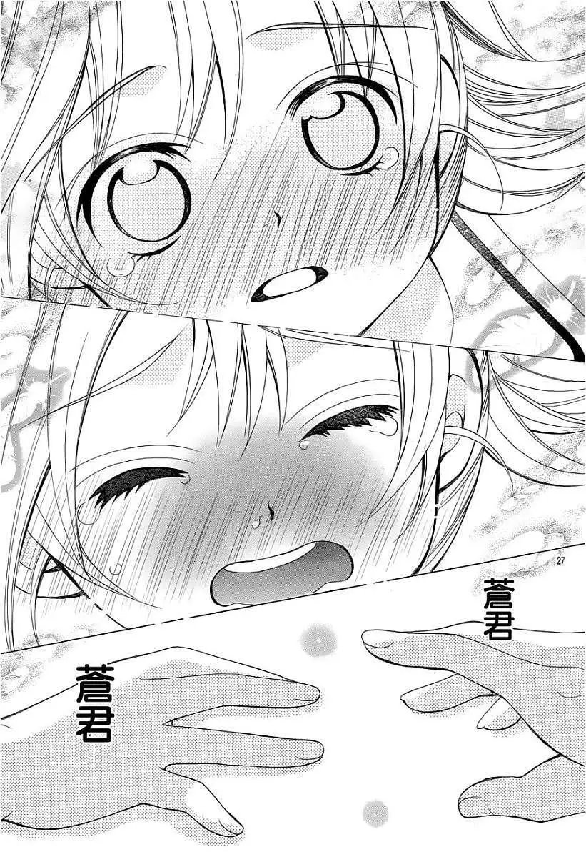 第45回