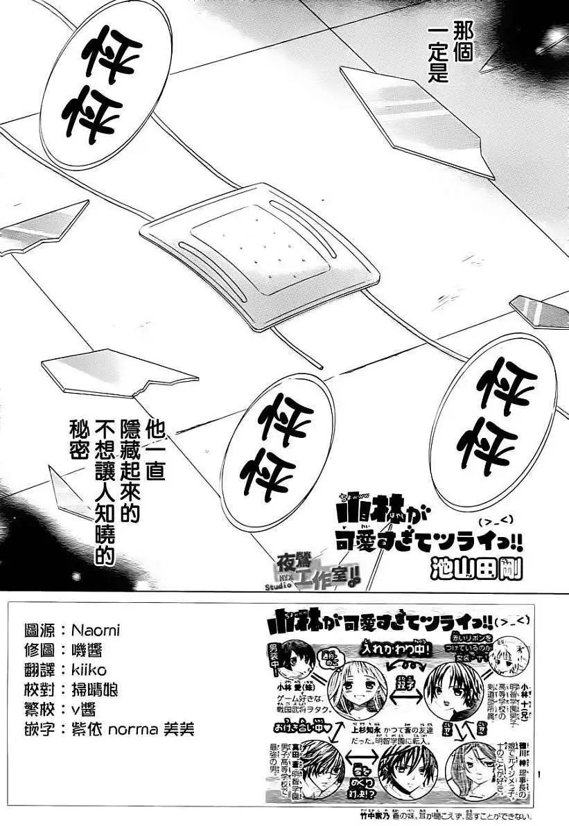 第46回