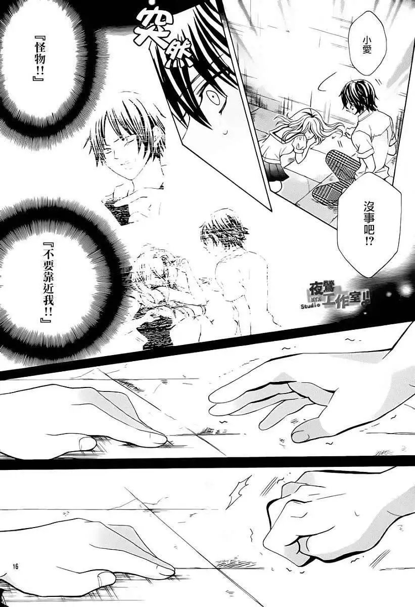 第46回