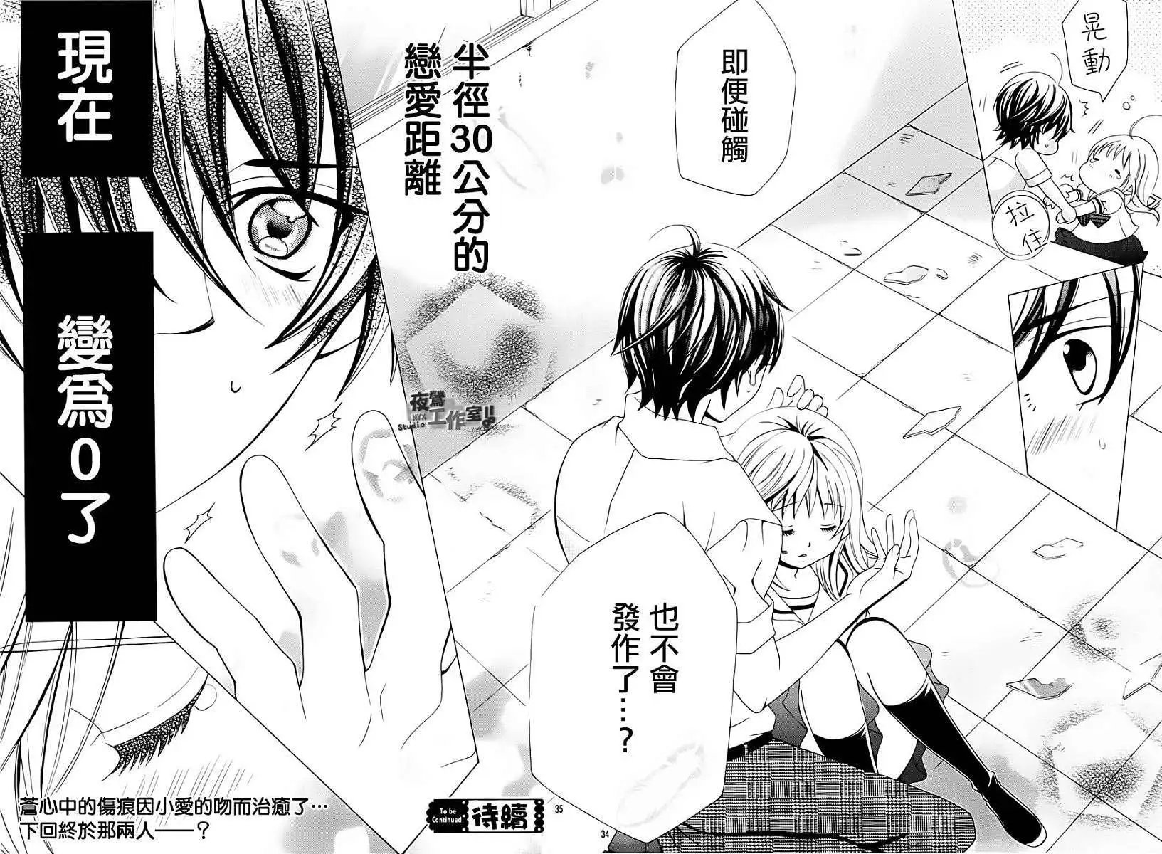 第46回