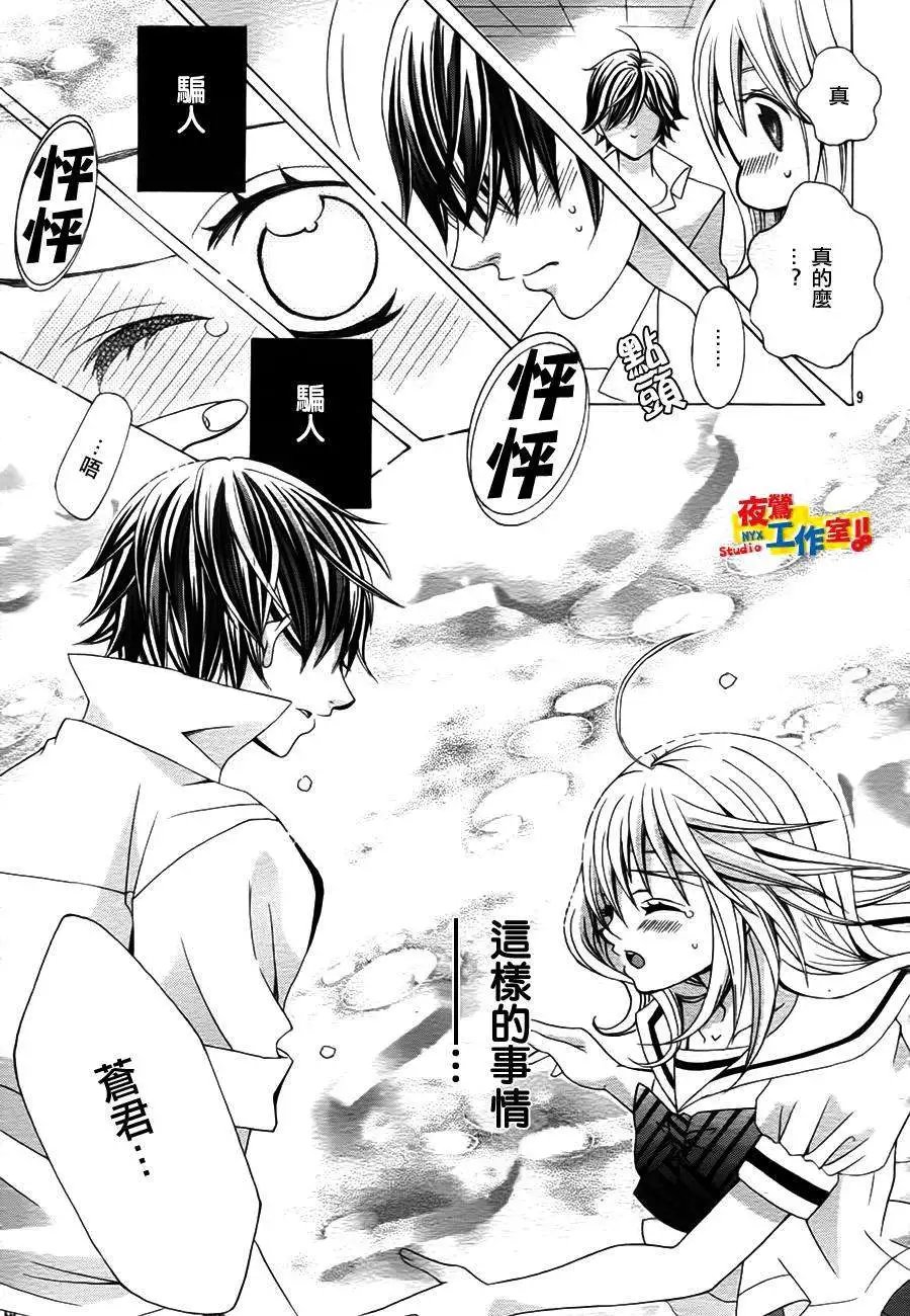 第47话