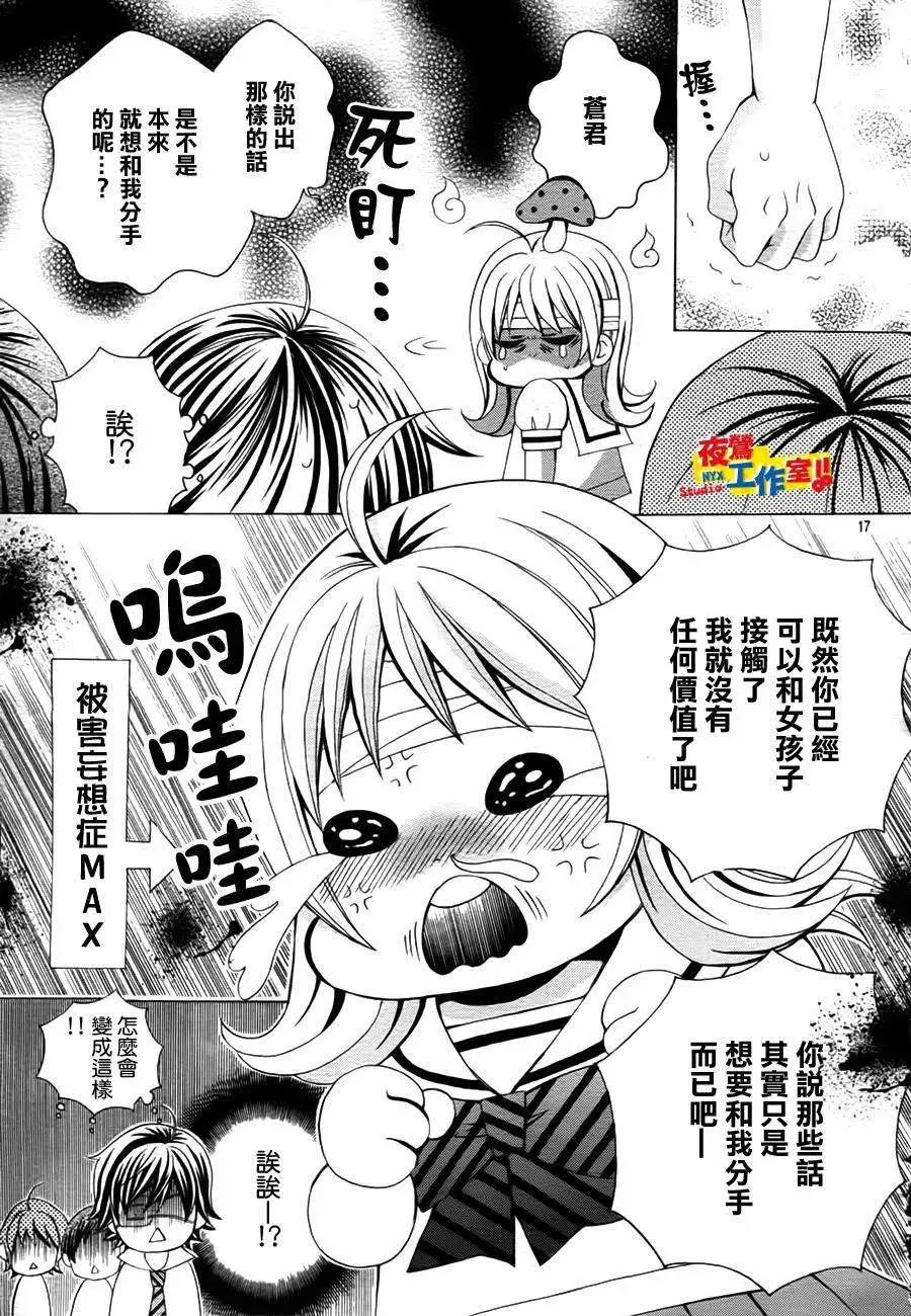 第47话