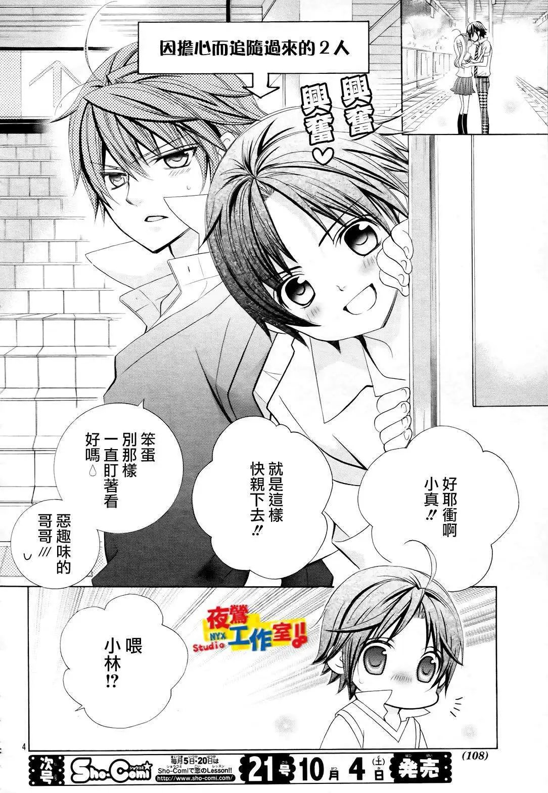 第48回