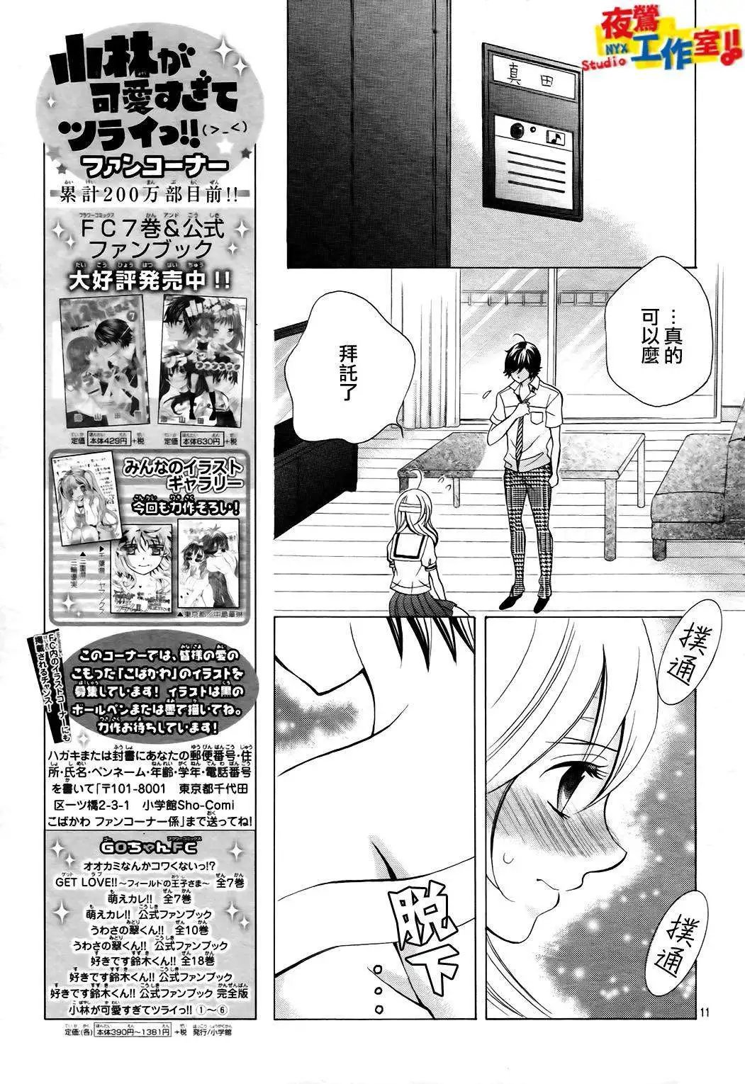 第48回
