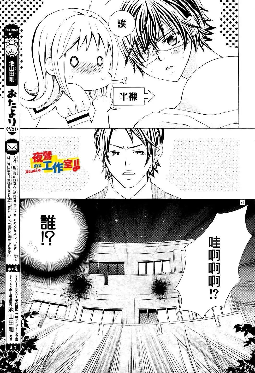 第48回