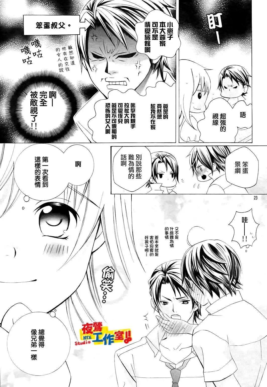 第48回