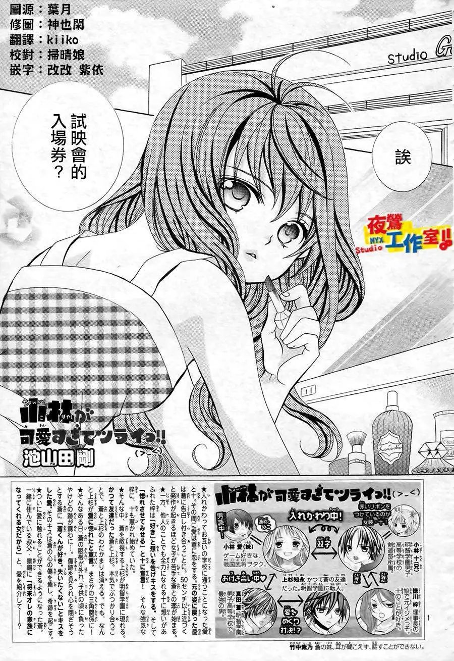 第49回