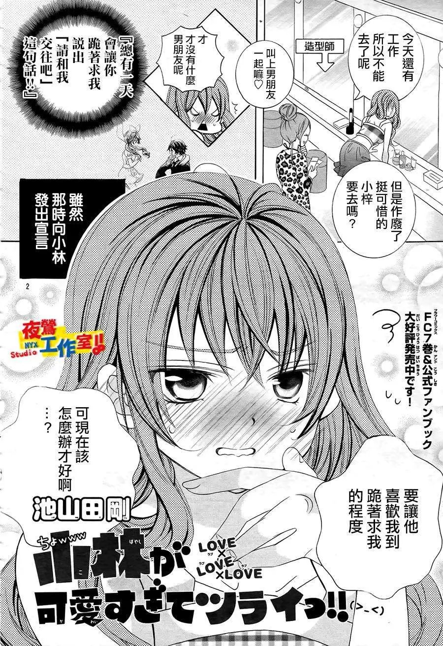 第49回