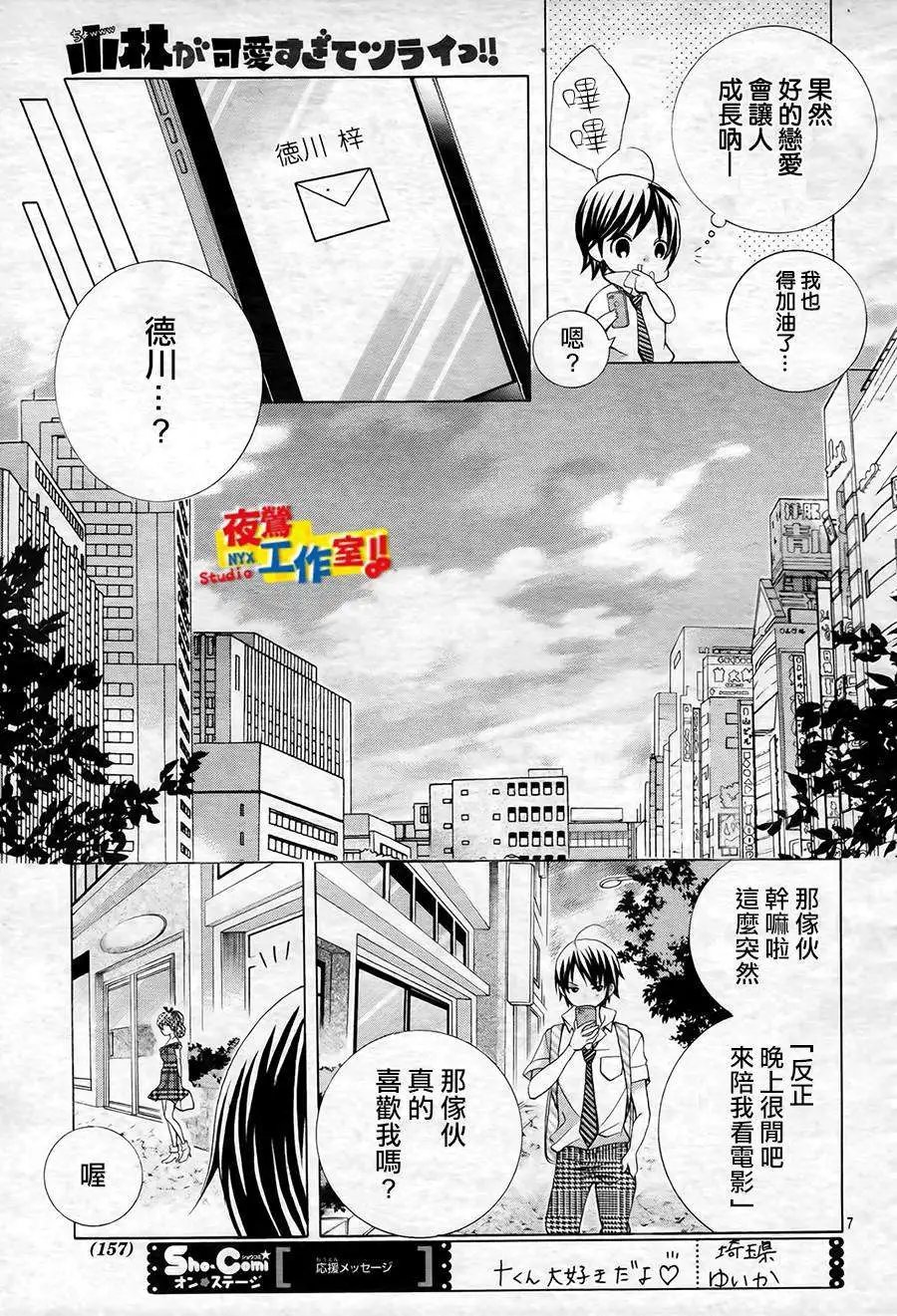 第49回