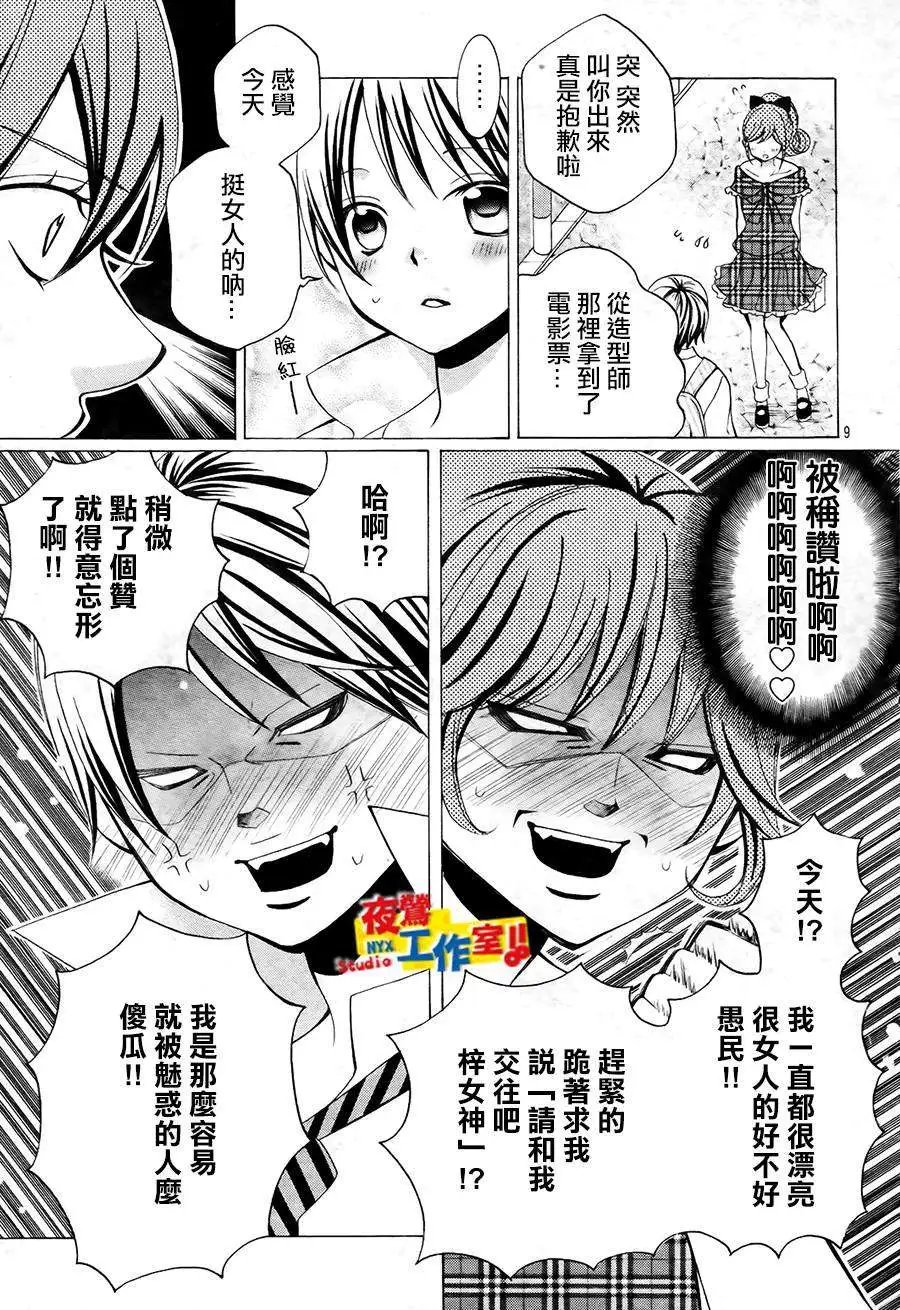 第49回