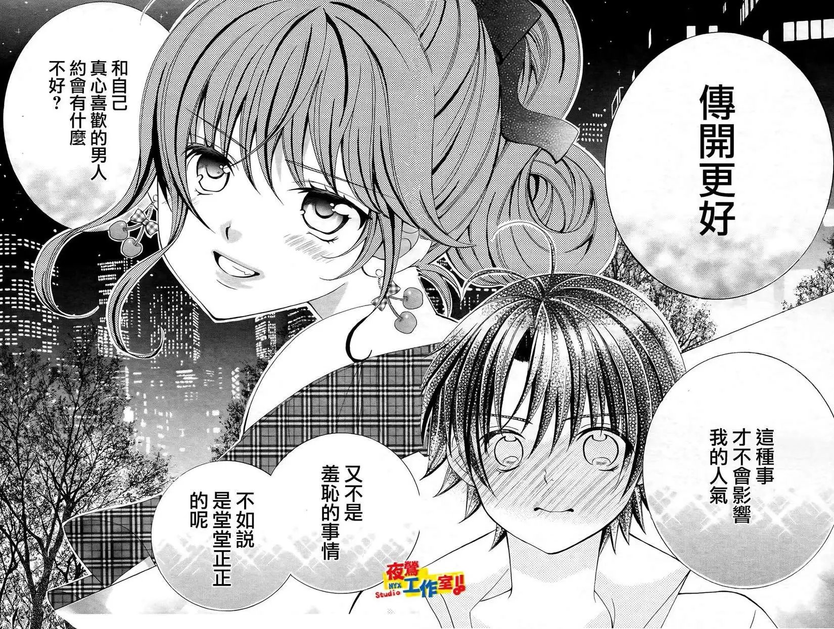 第49回
