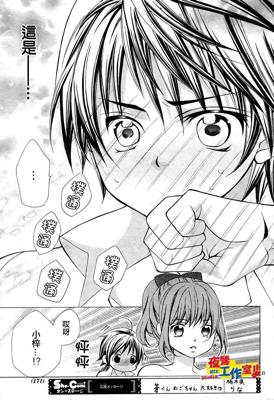 第49回