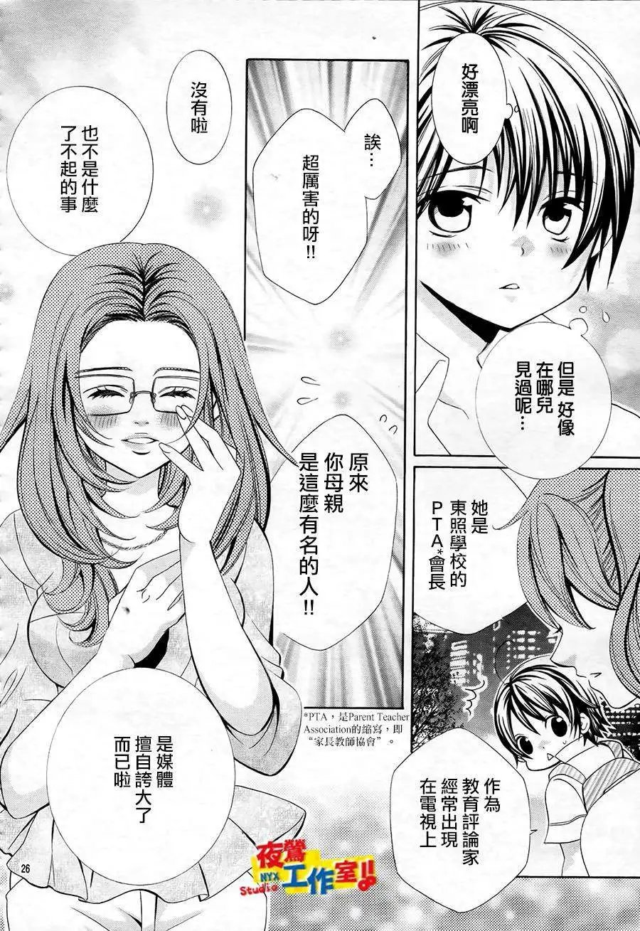 第49回
