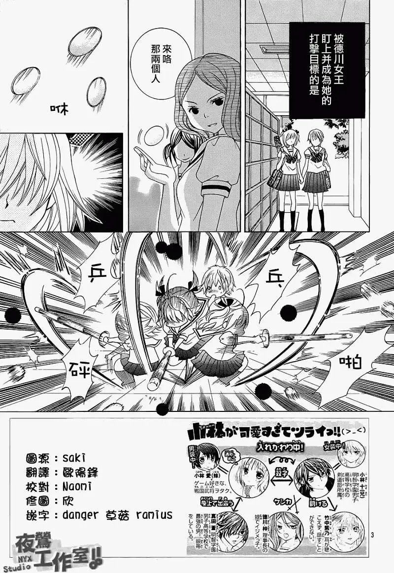 第05回