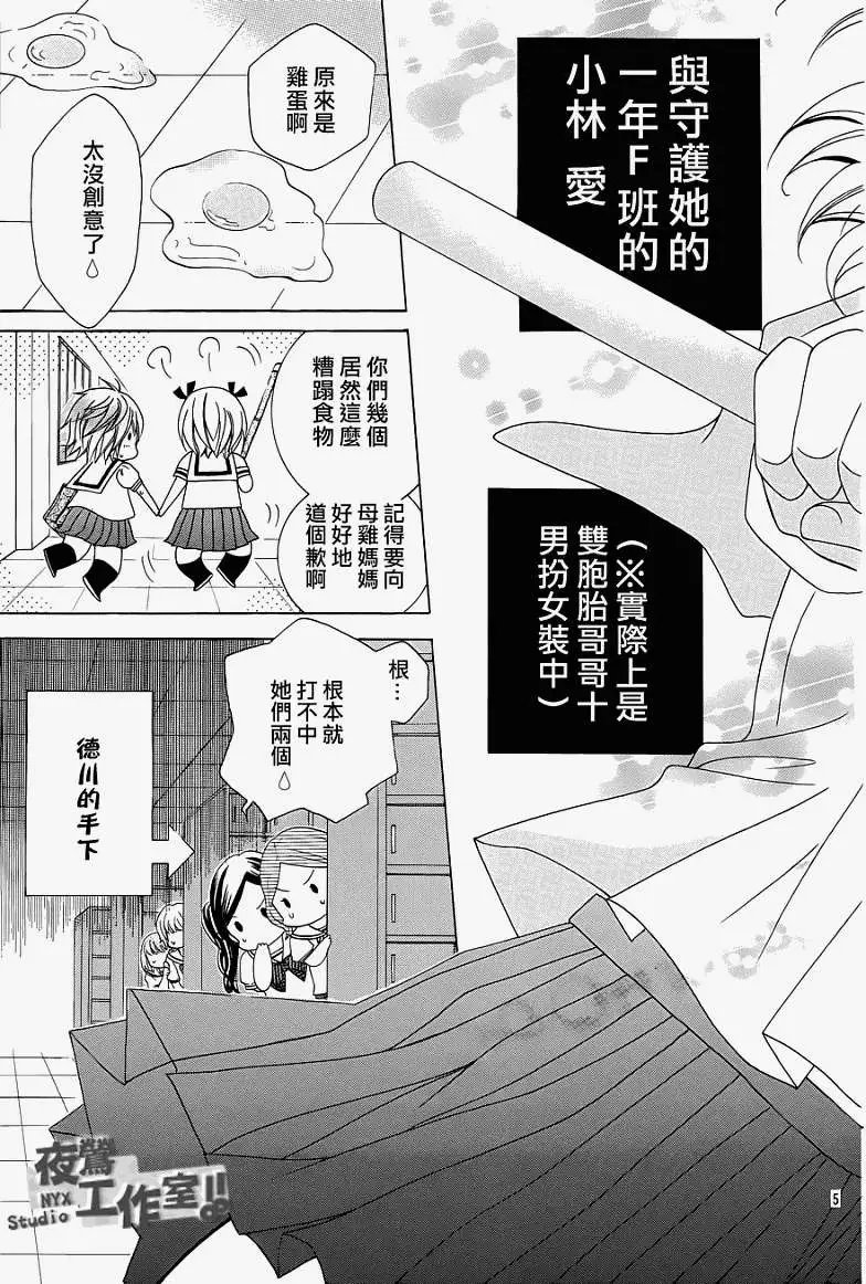 第05回