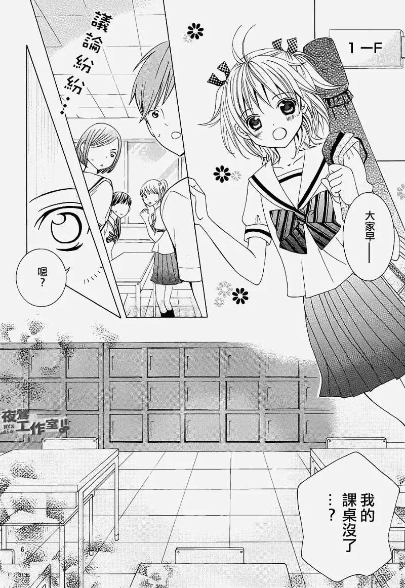 第05回