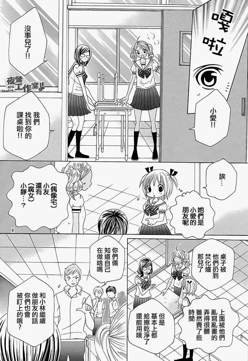 第05回