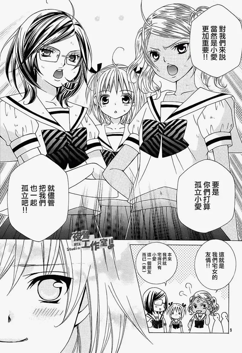 第05回