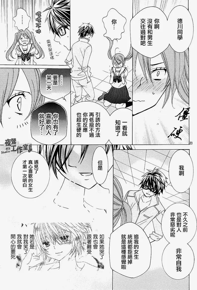 第05回