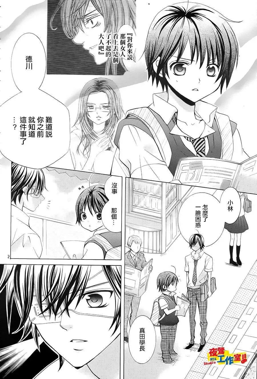 第50回