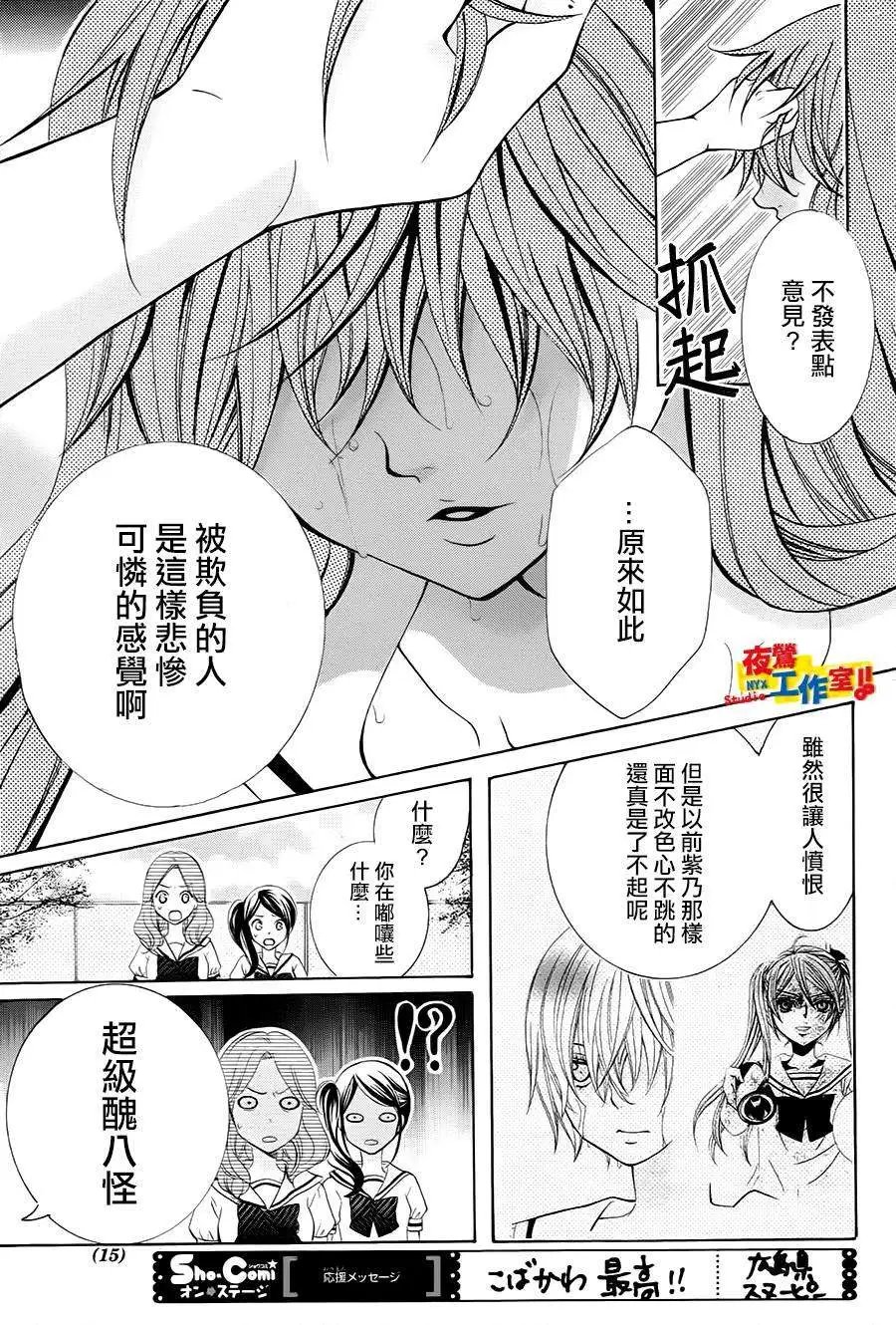 第50回