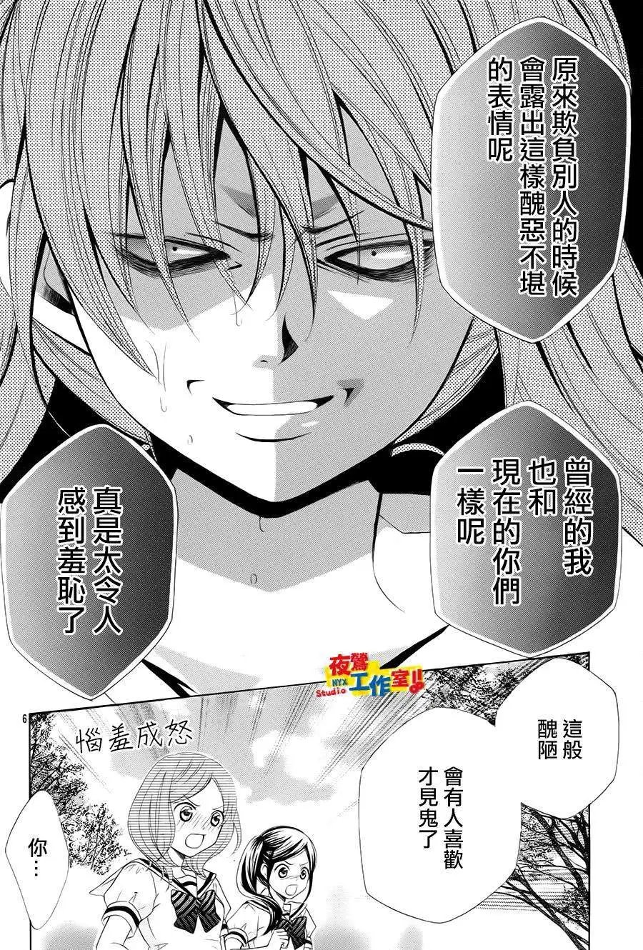 第50回