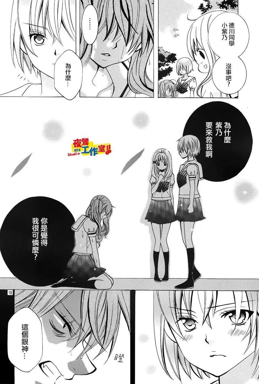 第50回
