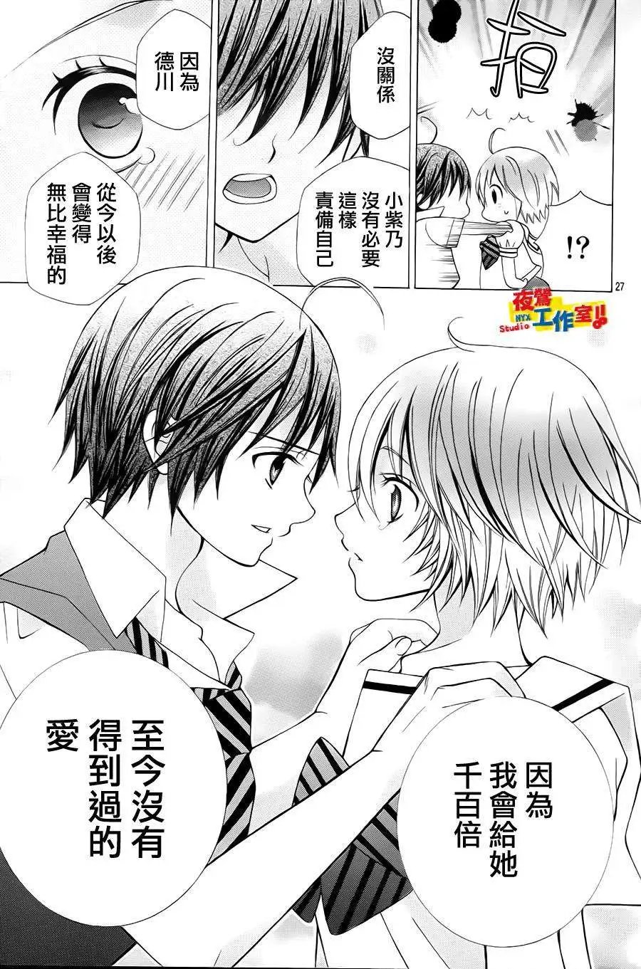 第50回