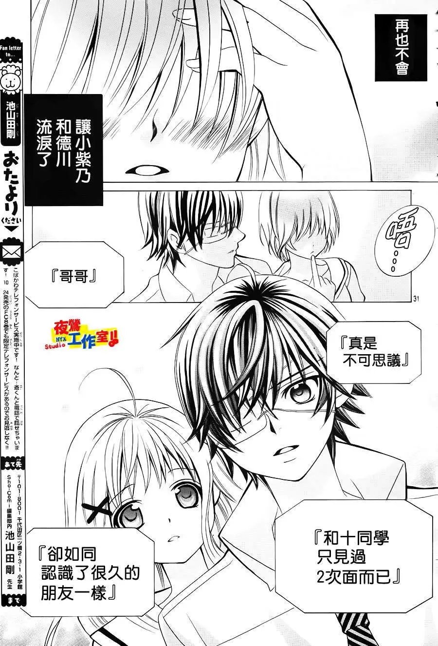 第50回