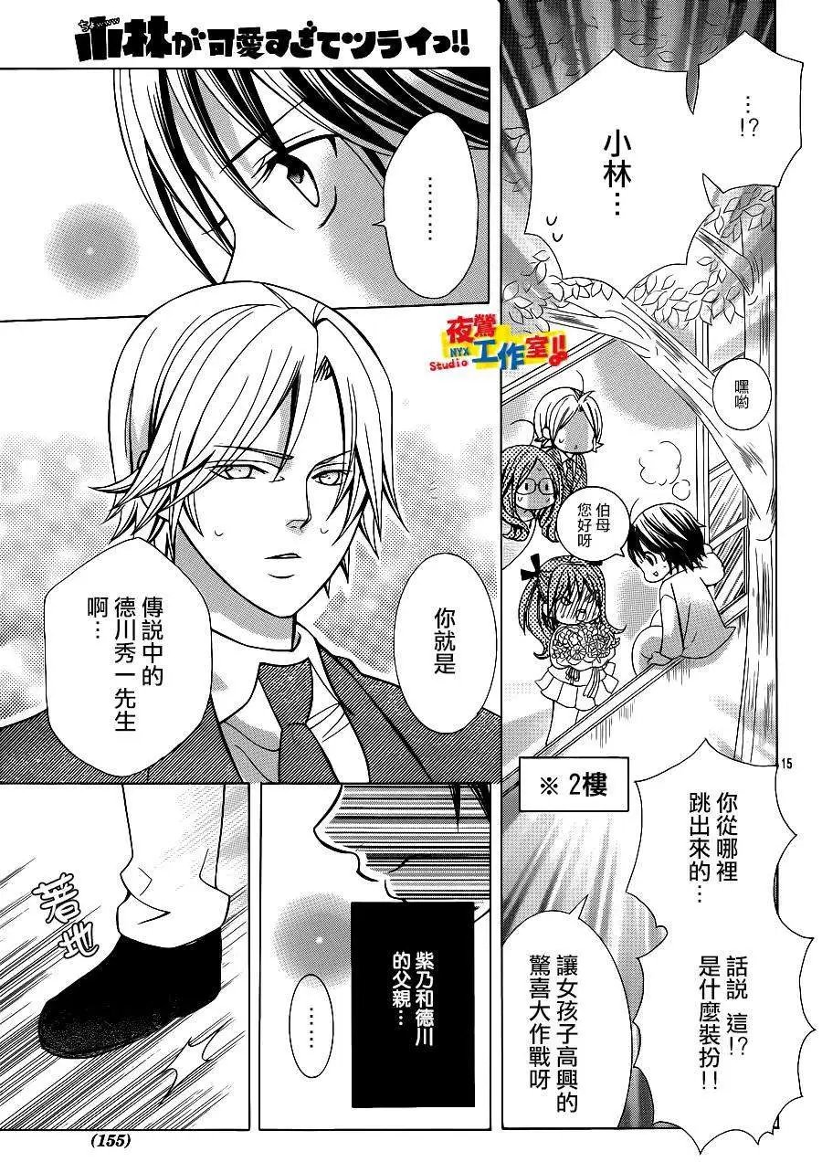 第51回