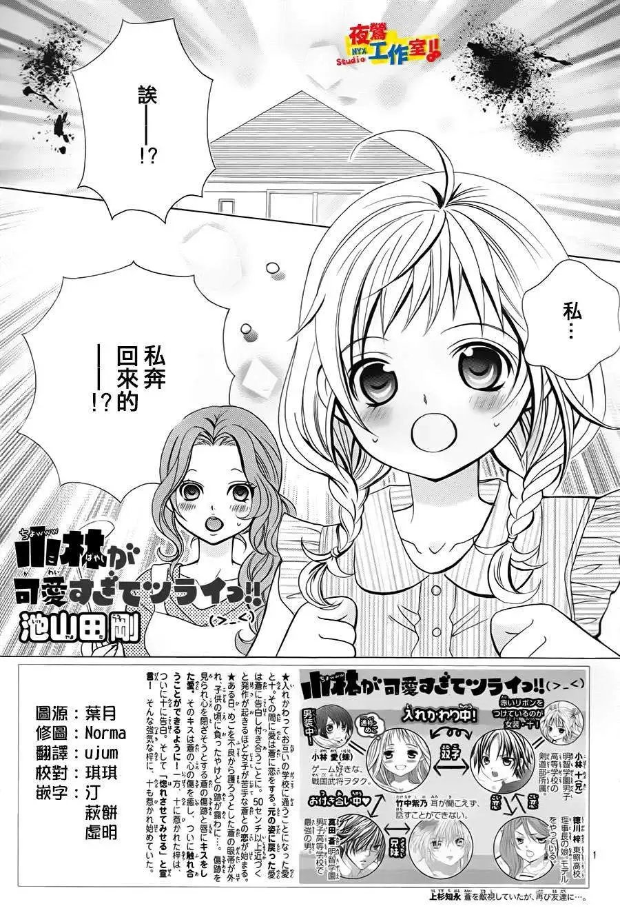 第52回