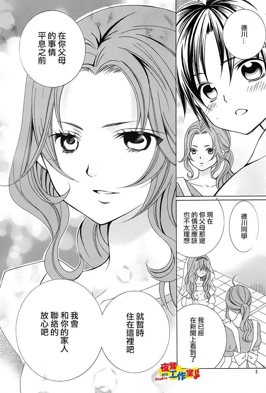 第52回