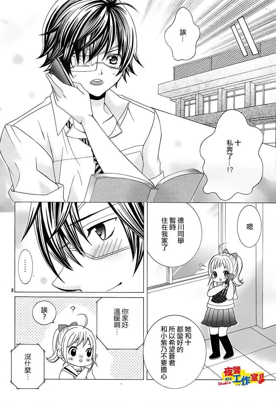 第52回