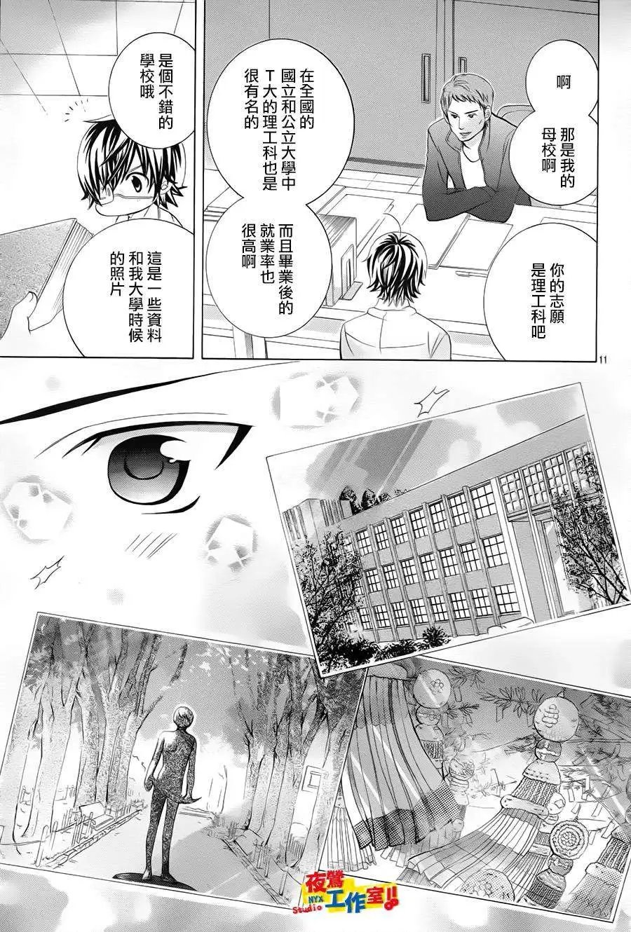 第52回