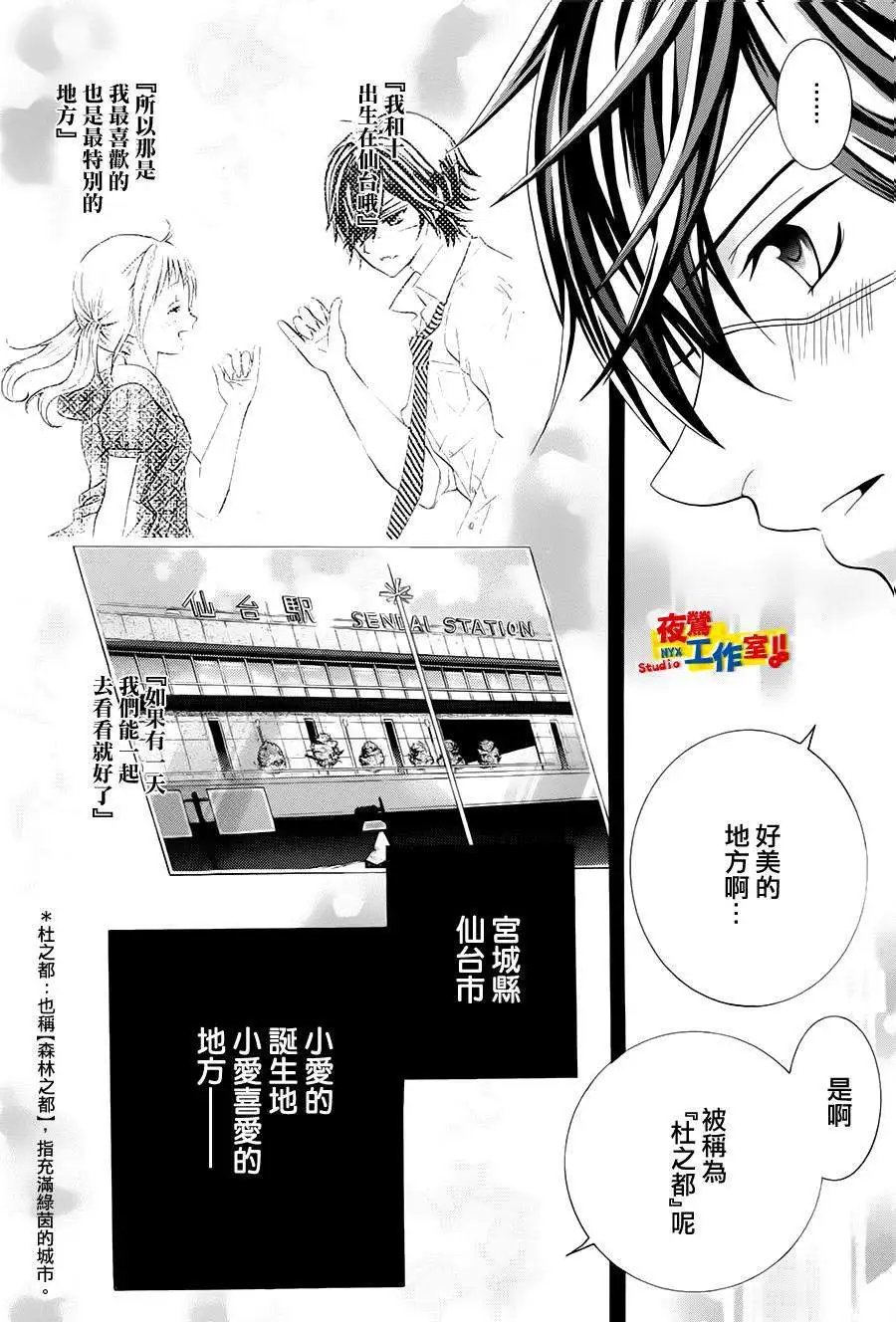 第52回