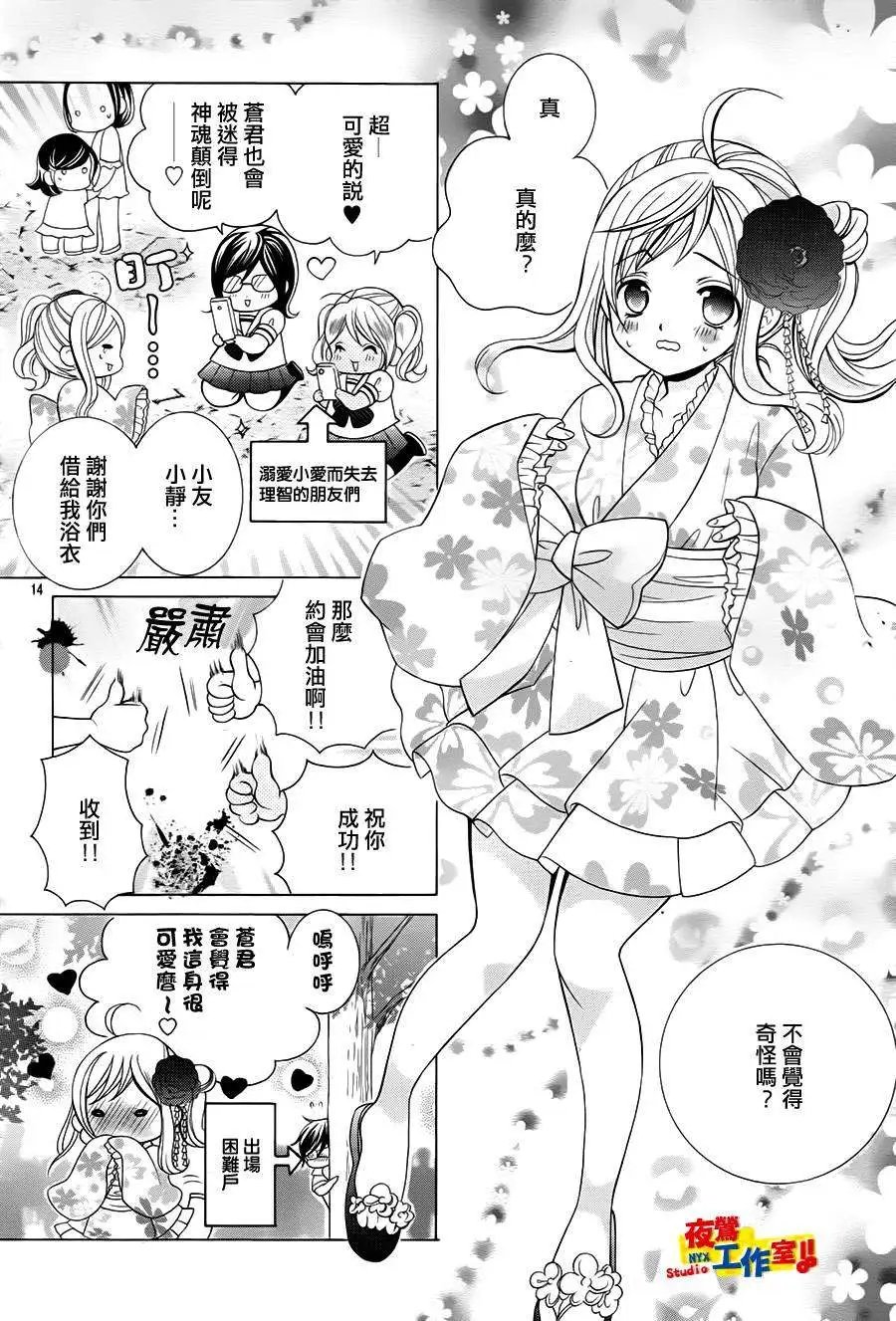 第52回