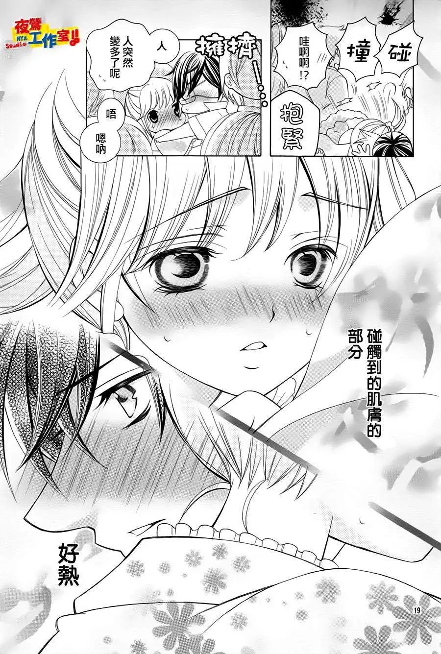 第52回